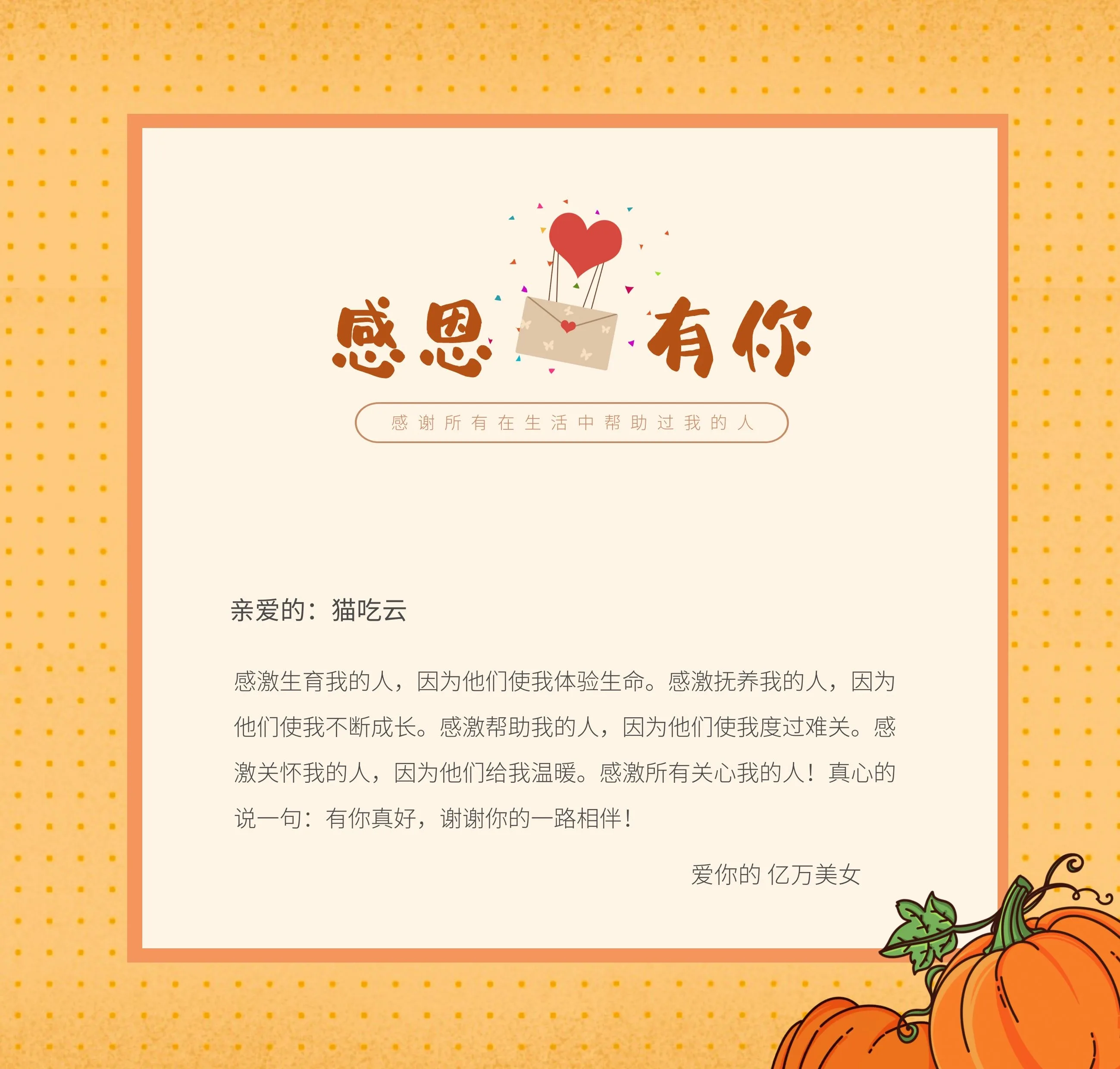 咪咕视频体育